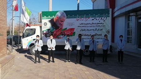 برنامه کاروان کتاب به مناسبت سالگرد سردار سلیمانی