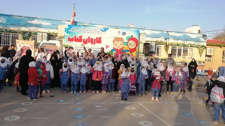 کاروان کتاب  آبان 1400 هفته کتاب و کتابخوانی