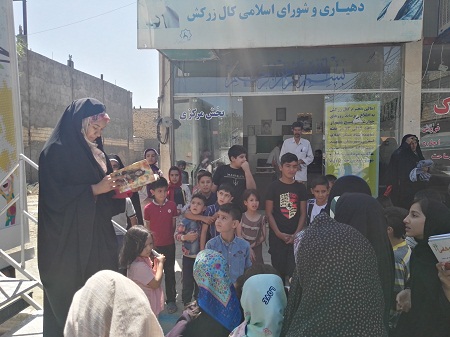 معرفی کتاب دختر شینا در روستای کال زرکش