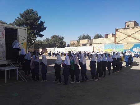 صف امانت کتاب