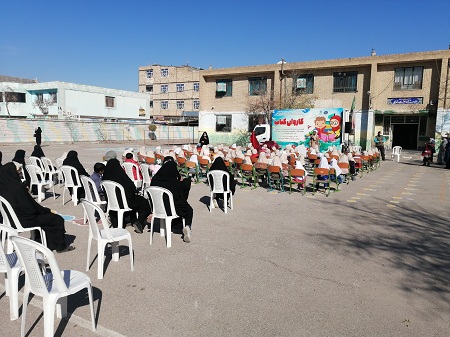 کاروان کتاب  آبان 1400 هفته کتاب و کتابخوانی