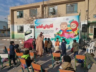 کاروان کتاب  آبان 1400 هفته کتاب و کتابخوانی